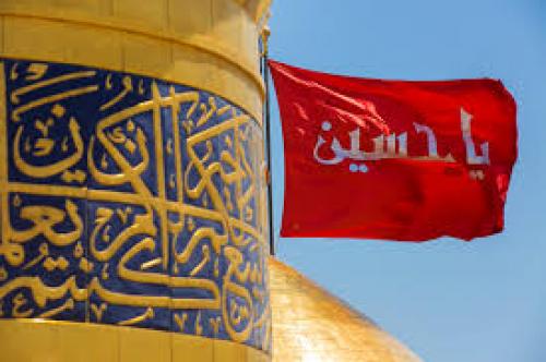 بیانیه عتبه مقدس حسینی و عباسی  