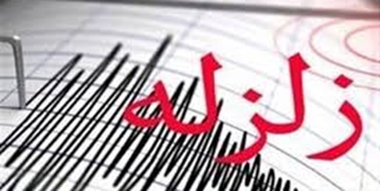 زلزله ۴.۲ ریشتری گلستان را لرزاند