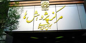 ارز ۴۲۰۰ تومانی از کجا تامین می‌شود؟ +جدول