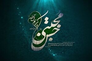 صوت/گلچین مداحی شهادت امام حسن مجتبی(ع)