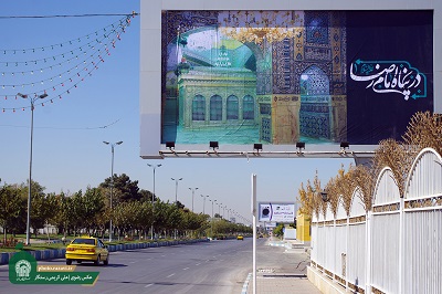 حال‌وهوای مشهد در ایام شهادت امام رضا(ع)