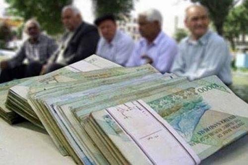جزئیات وام ۵ میلیونی به بازنشستگان اعلام شد