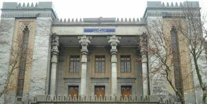 بیانیه رسمی وزارت امور خارجه درباره پایان یافتن محدودیت‌های تسلیحاتی