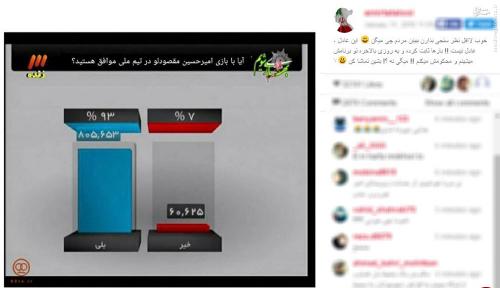  عکس/ امیر تتلو خود را به برنامه ۹۰ دعوت کرد 