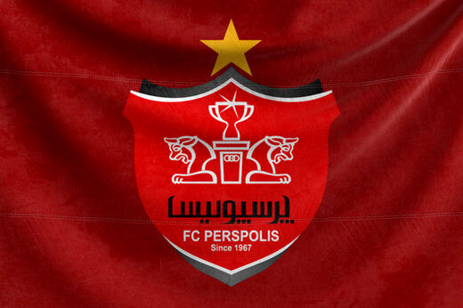 حضور طلبکار پرسپولیس در مجلس