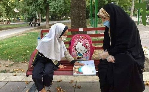  تدریس خصوصی در پارک +عکس