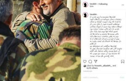 این پیرمرد در عراق چه می‌کرد؟