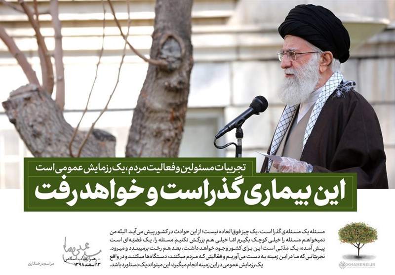 اقدامات رهبر انقلاب برای مبارزه با "کرونا" 