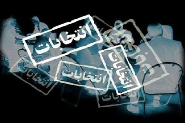 جدایی انتخاباتی اعتدالیون از حامیان دولت