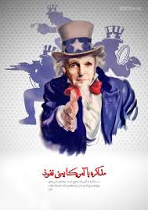  وقتی مسئولان باعث میشن مخ آدم سوت بکشه