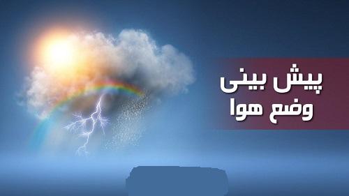  بارش پراکنده باران در سواحل دریای خزر