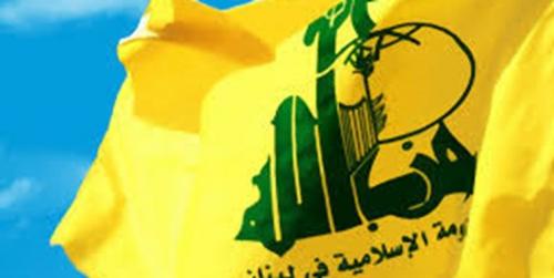 تحریم ۲ عضو ارشد حزب‌الله 