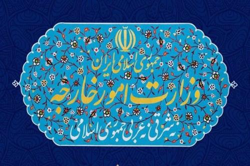 وزارت خارجه درجا پاسخ آمریکا را داد