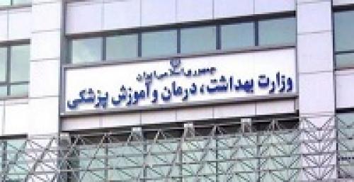 اولین داروی ضدکرونا توسط یک ایرانی ساخت شد