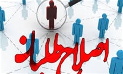 تماس‌های مشکوک حامیان اصلاحات با برخی داوطلبان اصولگرا/ «انصراف ندهید؛ چون رأی دارید!»