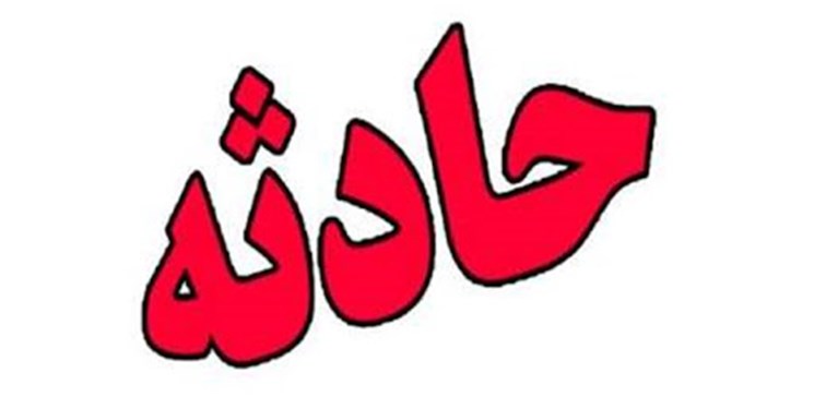 حادثه در ایستگاه مترو نواب؛ 3 کارگر جان باختند