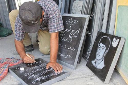 کسب و کاری که با شیوع کرونا پررونق تر شده است