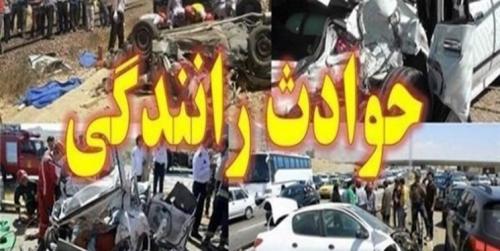  ۱۱ کشته و مجروح در تصادفات جاده‌ای