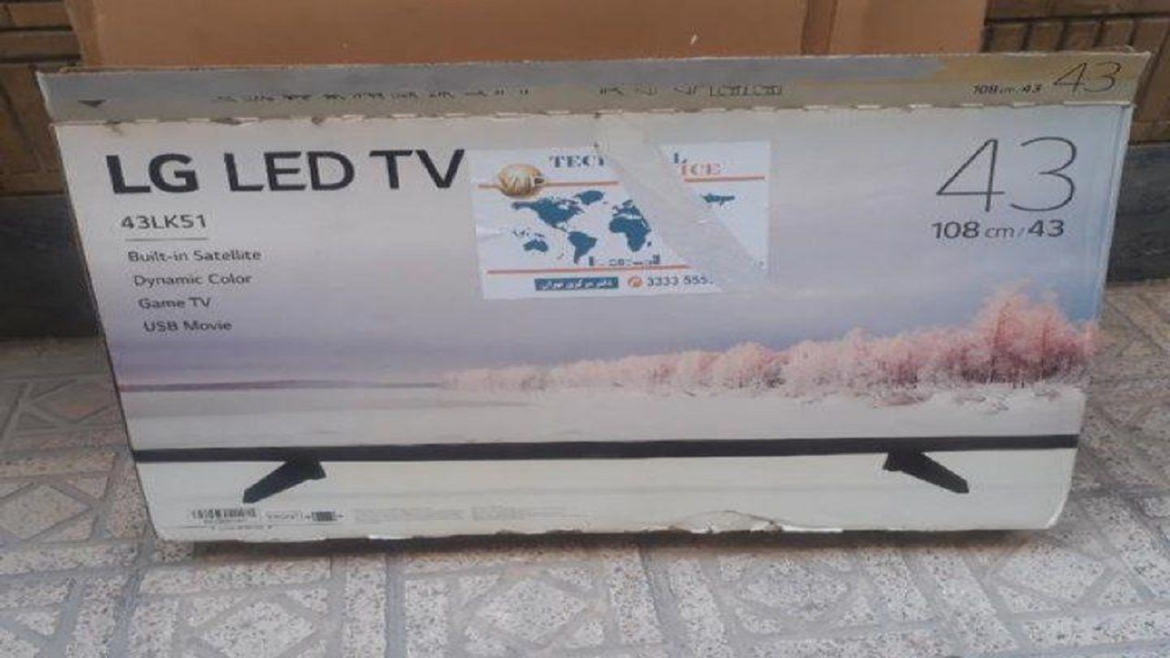  فروش اجناس سرقتی با جعبه اجناس دیگر 