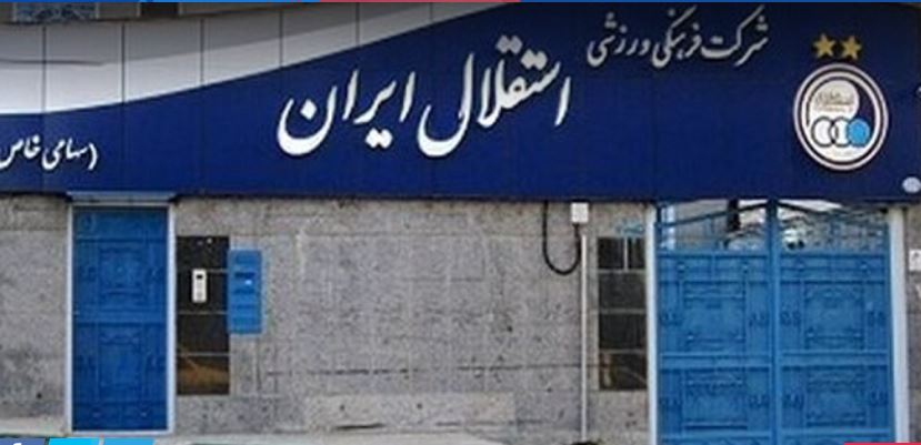 تصمیم بحث‌برانگیز مدیران استقلال