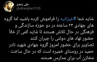 استمرار کمک‌رسانی گروه‌های جهادی در غیزانیه