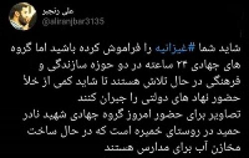 استمرار کمک‌رسانی گروه‌های جهادی در غیزانیه