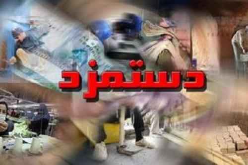 فشار شدید معیشتی بردوش کارگران