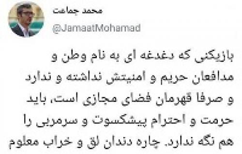  چاره دندان خراب فوتبال معلوم است
