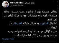  تلاش مکرون برای جایگاه شیطان 