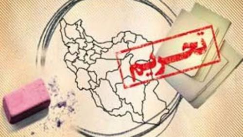  سلاح ایرانی بیخ گوش آمریکا