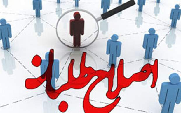 پیام اطلاعیه انتخاباتی مجمع روحانیون مبارز چیست؟/ گذار از تحریم به حضور فعال در انتخابات/ اصلاح طلبان دوباره با محوریت خاتمی به میدان می‌آیند؟