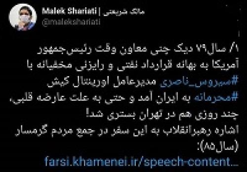 هشدار نماینده مجلس درباره خطر دلالی مخفیانه سیاسی