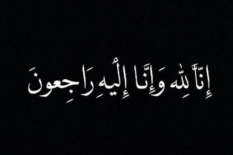 رییس آکادمی استقلال عزادار شد