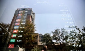  ادامه کاهش قیمت دلار 
