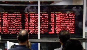 زمان عرضه اولیه یک هلدینگ سیمانی