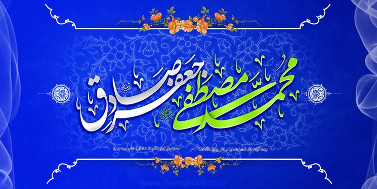 جشن 25 هیأت برای میلاد پیامبر(ص) 