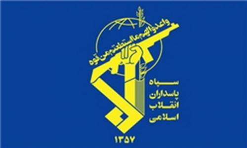 سپاه پیام تسلیت صادر کرد