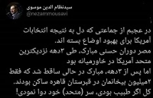  کل اگر طبیب بودی، سر متحد خود دوا نمودی!