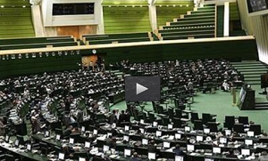 فیلم/ طنین شعار مرگ بر آمریکا در صحن مجلس