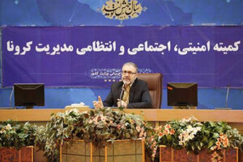  محدودیت تردد استانی آغاز شد