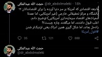 برای تسریع انهدام تمدن وحشی آمریکا چه کنیم؟