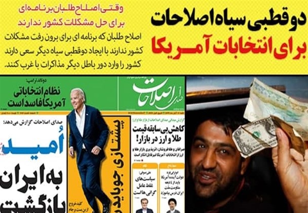 دوقطبی سیاه اصلاحات برای انتخابات آمریکا/ وقتی اصلاح‌طلبان برنامه‌ای برای حل مشکلات کشور ندارند