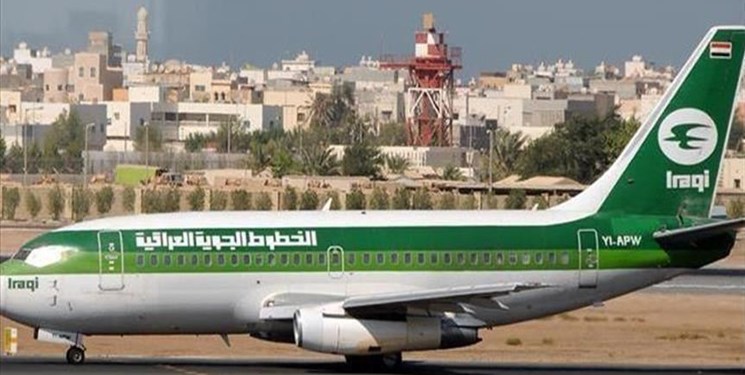 کاهش محدودیت سفر به عراق