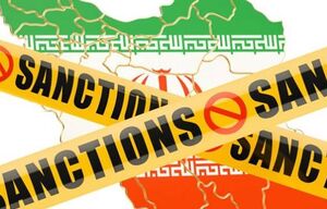 تحریم‌ها رو به پایانه، به این سوی چراغ قسم!