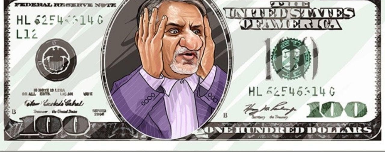 دلار بایدن یا دلار جهانگیری، مساله این است.