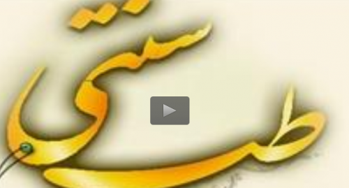  فیلم/ راه اندازی مرکز طب سنتی ویژه کرونا
