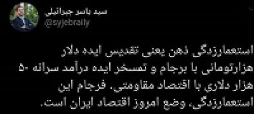  استعمارزدگی ذهن به چه معناست؟