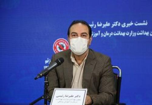 ستاد ملی کرونا اظهارات استاندار تهران را تکذیب کرد