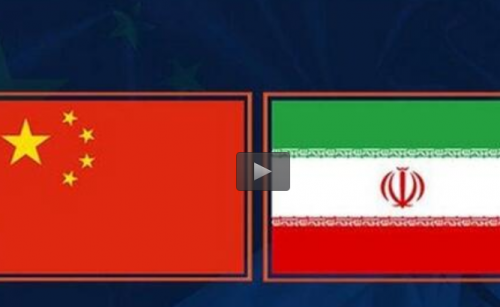  فیلم/ چرا چین از ایران نا امید شد؟