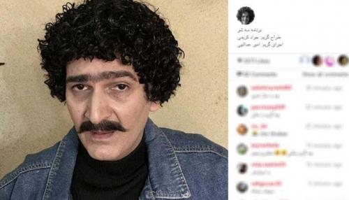  گریم جدید بازیگر معروف +عکس 